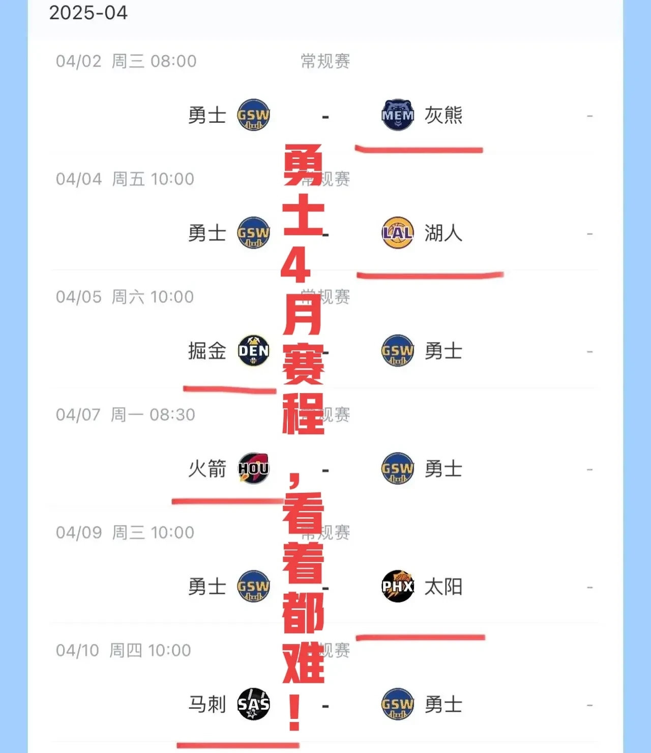 爱游戏智能平台-足总杯赛程吃紧,金州勇士今晨主帅复盘,赛场秩序良好,训练强度显著提升的简单介绍