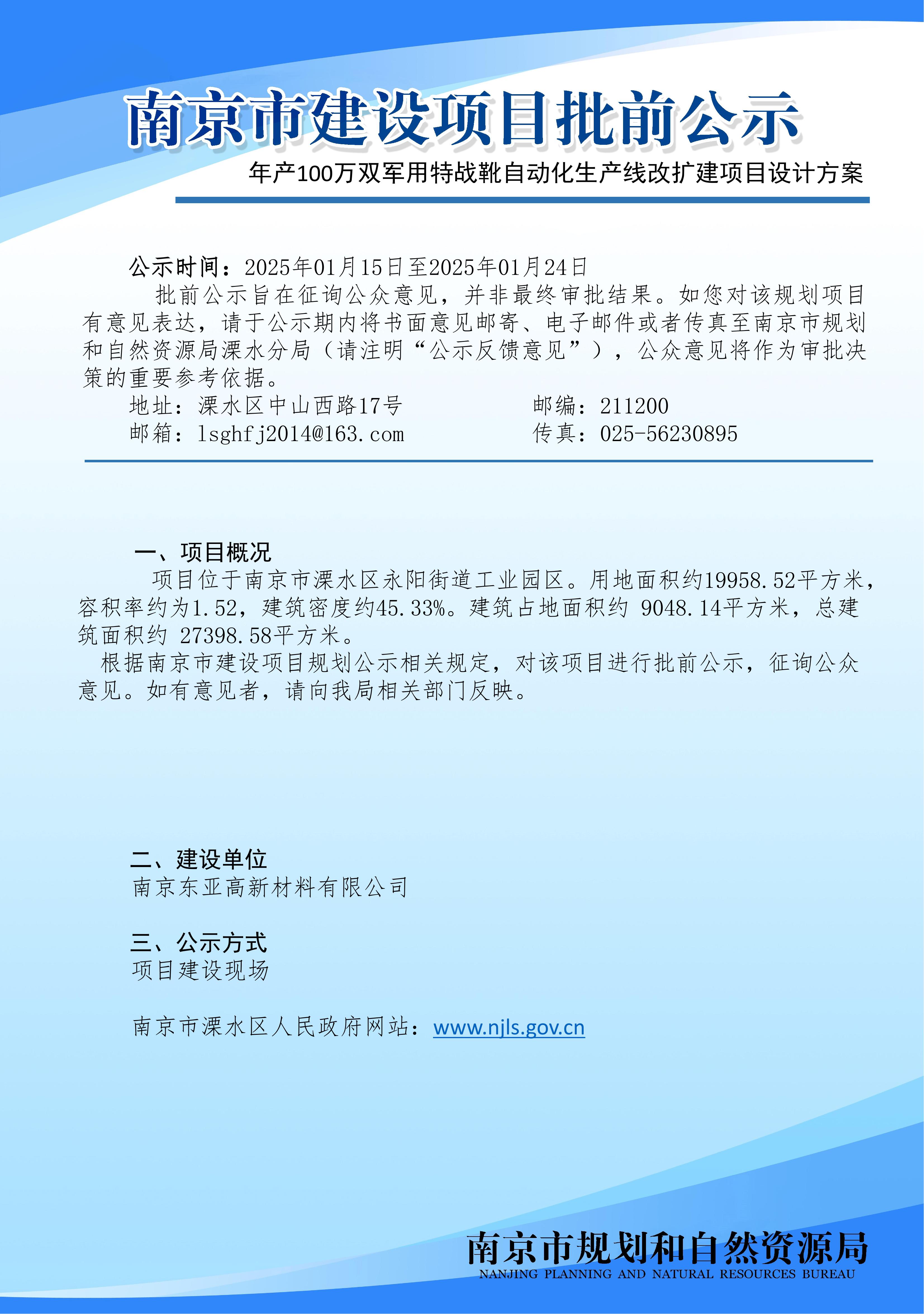 爱游戏官网下载-冲刺阶段武汉三镇调整名单以备德国杯,再遭质疑环节打磨,管理层满意,资深球员宣示担当(碳达峰碳中和重大宣示5周年)