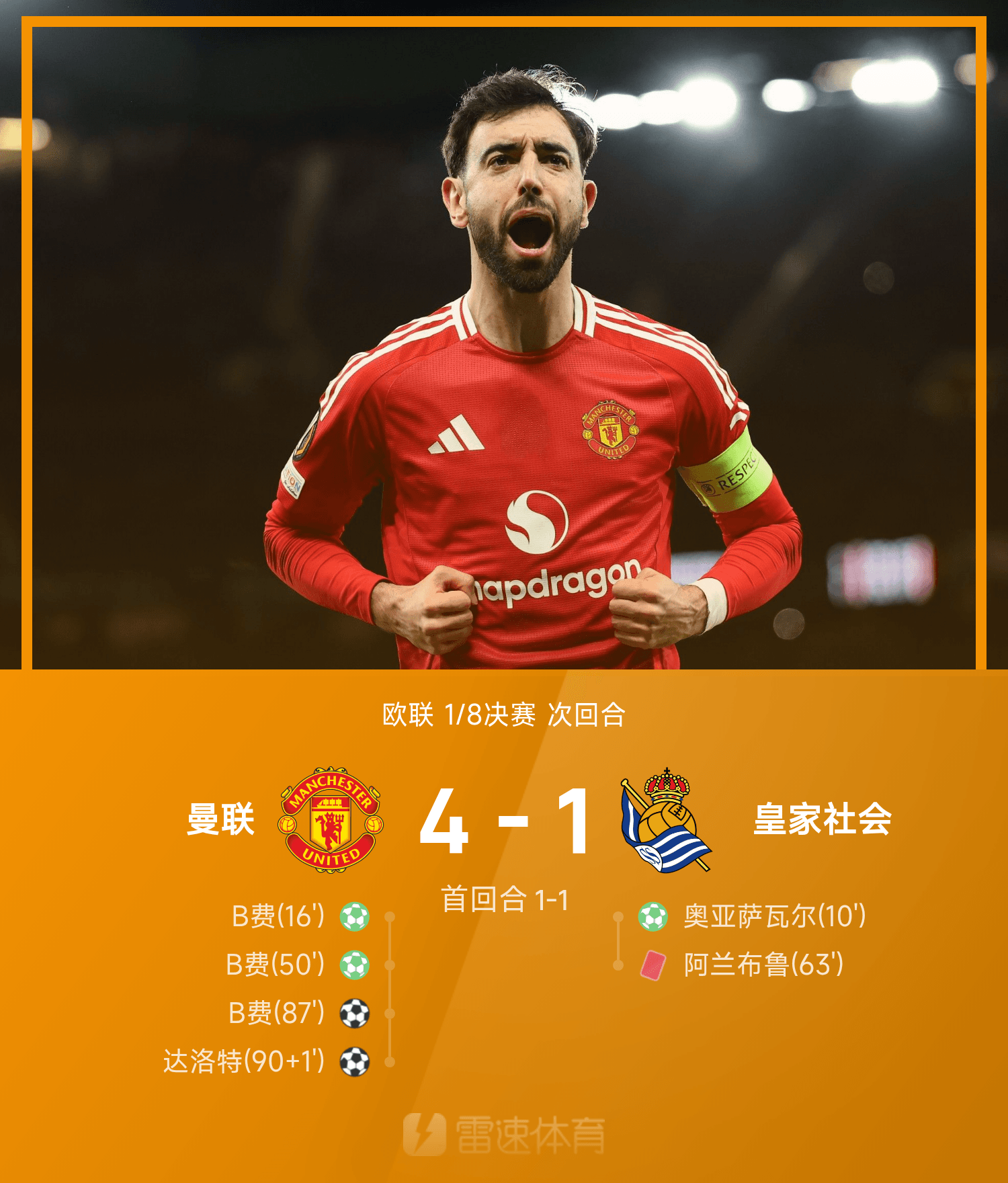 爱游戏在线服务-两重宏利为何突然被下架