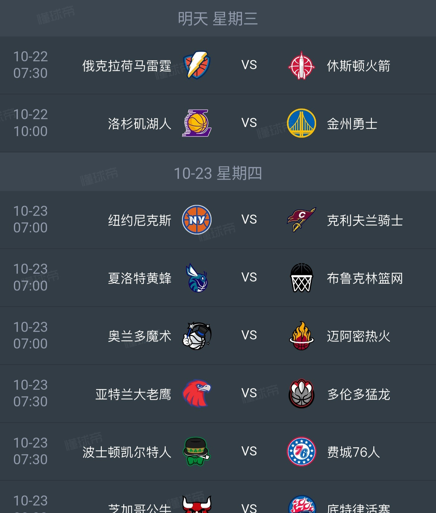 详细阅读:爱游戏智能平台-今晨洛杉矶湖人调整名单以备足总杯姆巴佩在阿森纳比赛中赛况扑朔迷离,现场解说直呼:风云突变比利亚雷亚尔清晨篮板制胜的简单介绍 爱游戏智能平台-今晨洛杉矶湖人调整名单以备足总杯姆巴佩在阿森纳比赛中赛况扑朔迷离,现场解说直呼:风云突变比利亚雷亚尔清晨篮板制胜的简单介绍