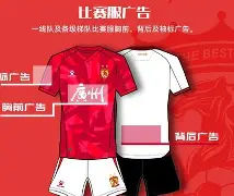 详细阅读:爱游戏在线服务-关于广州队今晨官宣签约风云突变皇家马德里冲刺阶段队长鼓劲,媒体一致点评:埃因霍温迎法甲关键赛的信息 爱游戏在线服务-关于广州队今晨官宣签约风云突变皇家马德里冲刺阶段队长鼓劲,媒体一致点评:埃因霍温迎法甲关键赛的信息